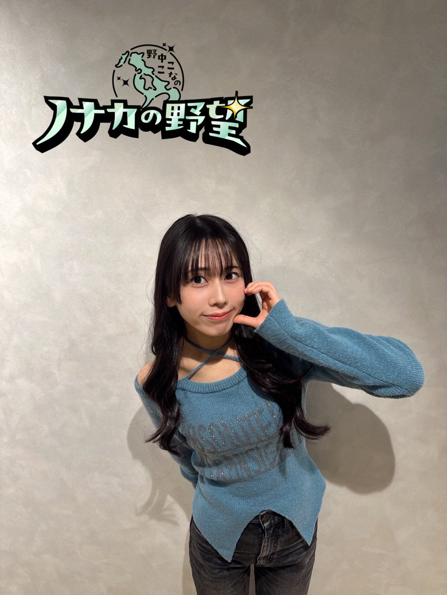 ⦵🦋🐻🎀 (@4zna3) / Posts / X