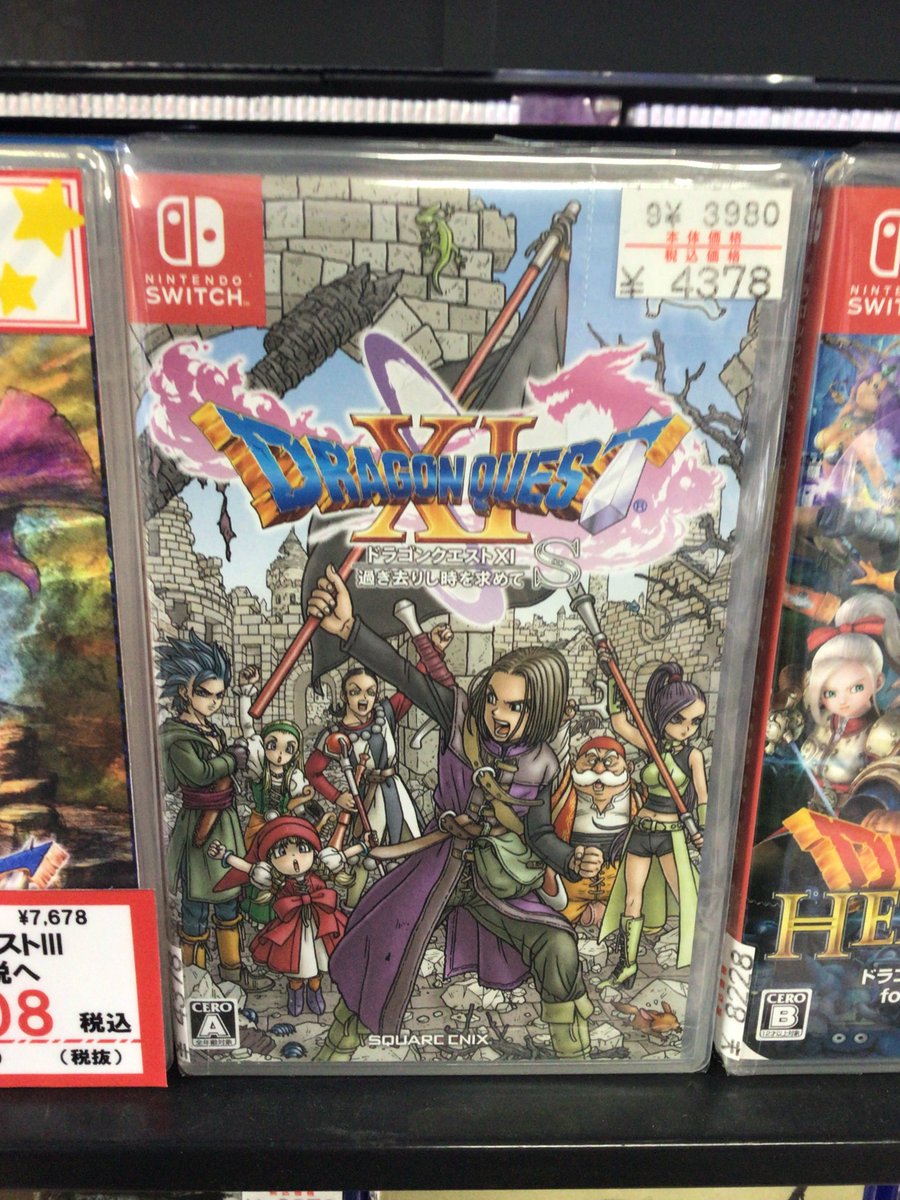 ファミコンショップ ゲームワン on X