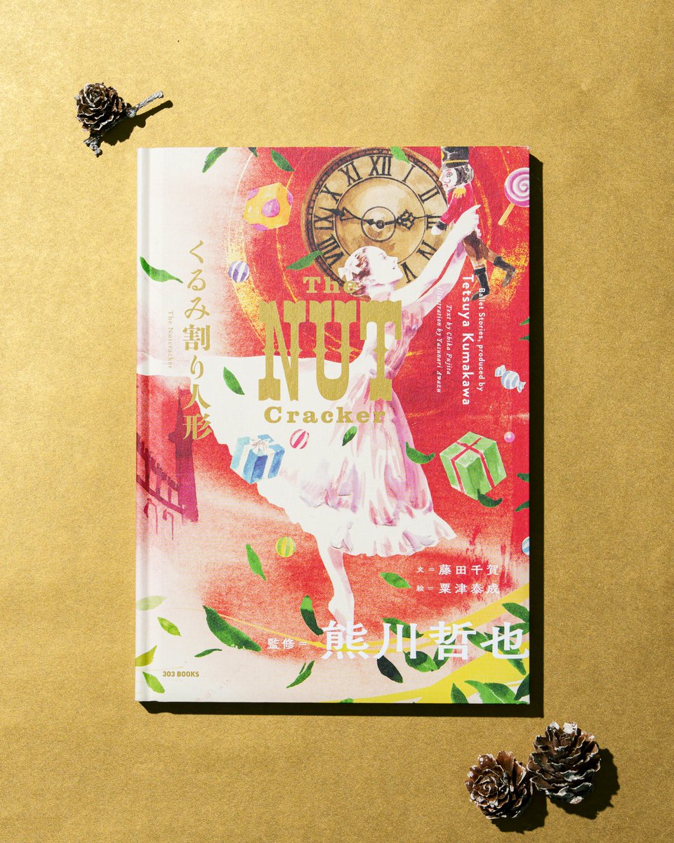 絵本まとめ売り 18冊セット 児童書まとめ売り☆18冊セットアウトレット