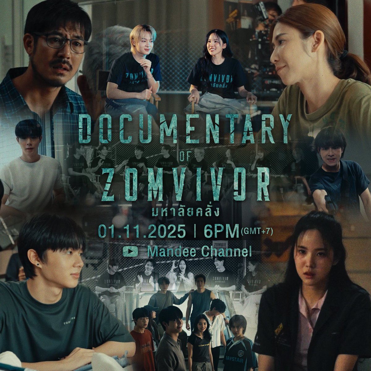 Documentary — Zomvivor Series มหาลัยคลั่ง 🧟‍♂️

🗓 : 01.11.2025
⏰️ : 18.00 น. | 6 PM (GMT+7)
📽 YouTube : Mandee Channel 
🔑 : ZOMVIVOR DOCUMENTARY
#️⃣ : #.วิจัยซอมบี้คลั่ง

สามารถรับชมซีรีส์ “Zomvivor มหาลัยคลั่ง” 7 ตอนรวดได้แล้ววันนี้ ทาง Netflix เท่านั้น!

ZOMVIVOR NOW