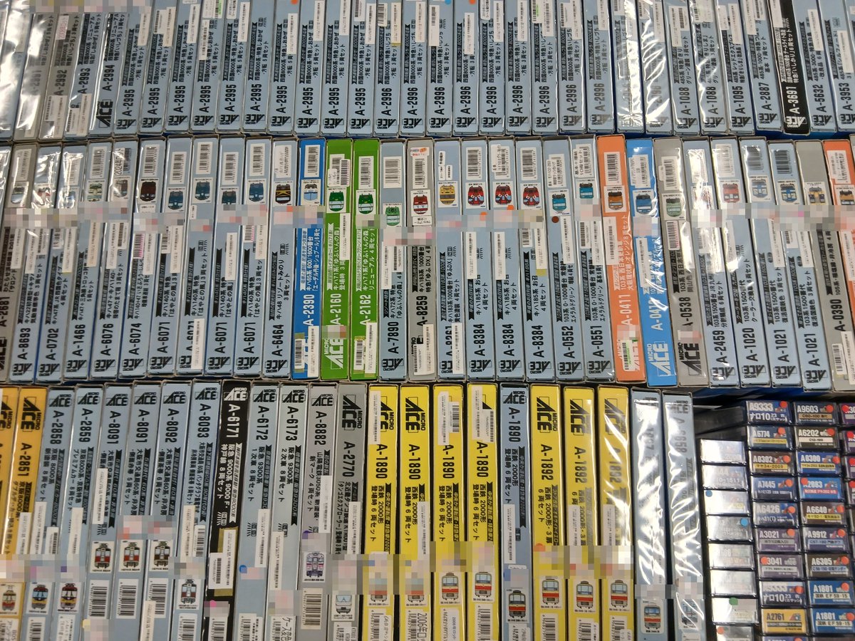 ☆みちみち☆ adidas Originals ZX8000“OFFSPRING x mita sneakers” “CONSORTIUM