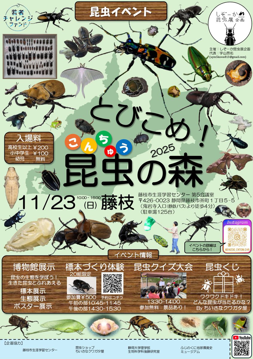 ys.makaha 28 (@Sphera2024) / Posts / X