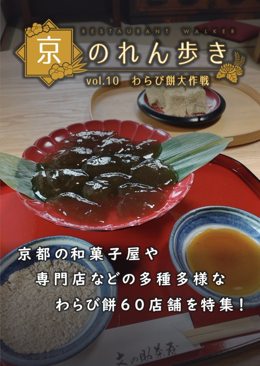 瀬田川史人@11/1 COMIC⭐︎PARTY37 H-7／11/2 CGF5／11/9 コミフロ on X