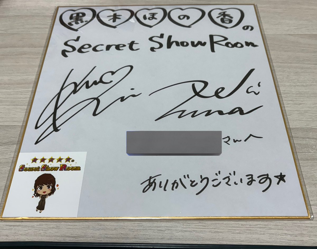 ૮꒰˶•༝•˶꒱ა♡ページ bubu💎0719🦊🍊🦖 on X