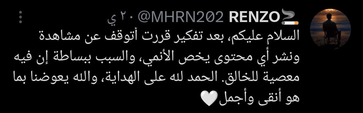 والله حسدته على هيك موقف والله يهدي فان ون بيس والبقية ويتركون الأنمي السخيف حقهم.