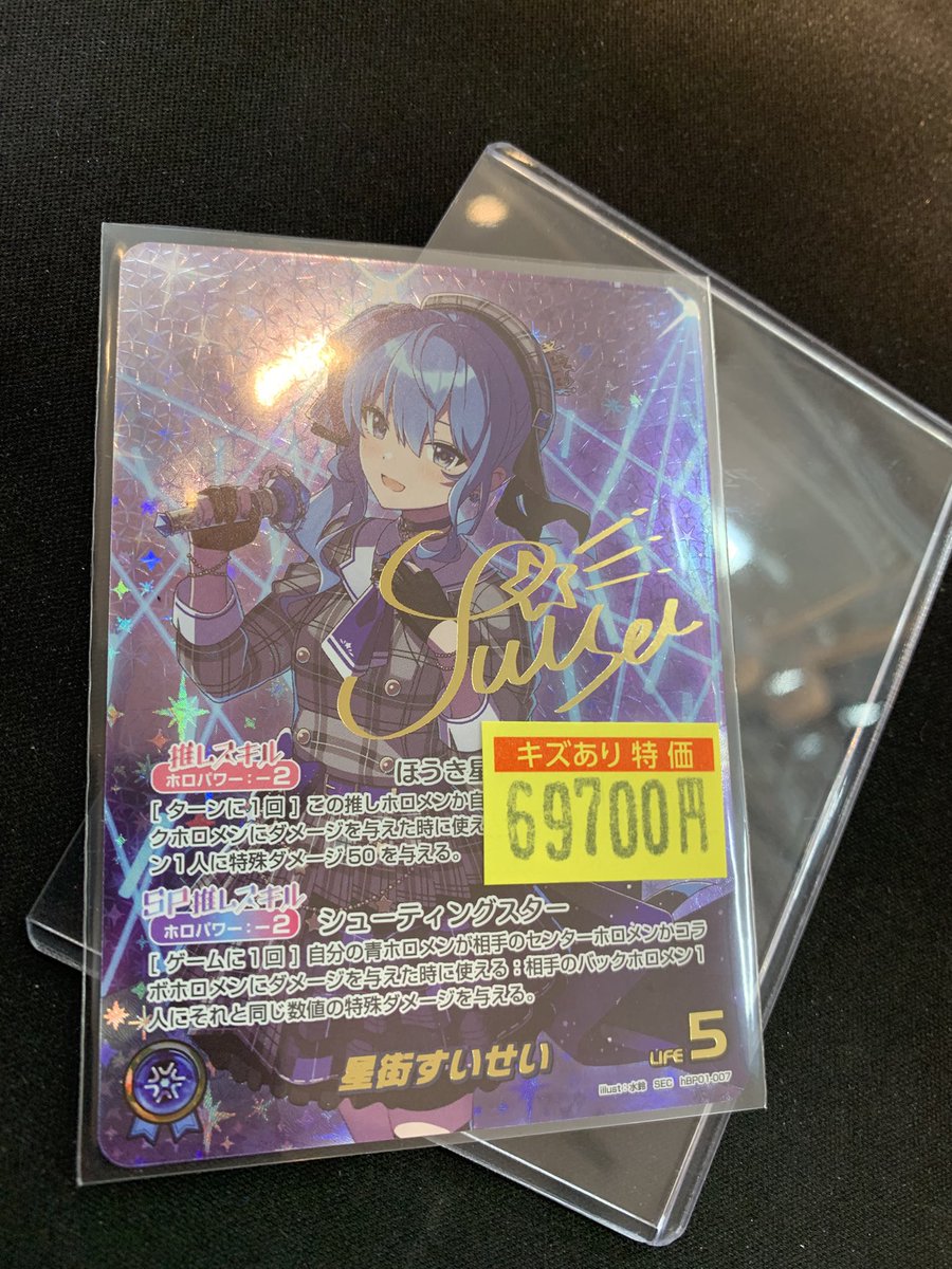 カードショップ竜星のPAO大宮店 on X