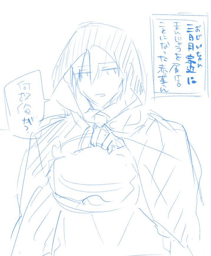 クリスマスまでがハロウィンだから…(間に合わない😂)道草しちゃって狼に出会う5秒前の山姥切国広ずきん… 