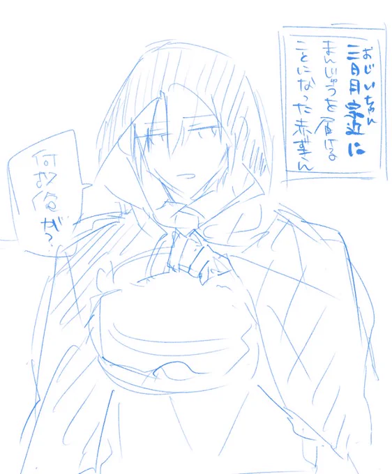 クリスマスまでがハロウィンだから…(間に合わない😂)道草しちゃって狼に出会う5秒前の山姥切国広ずきん… 