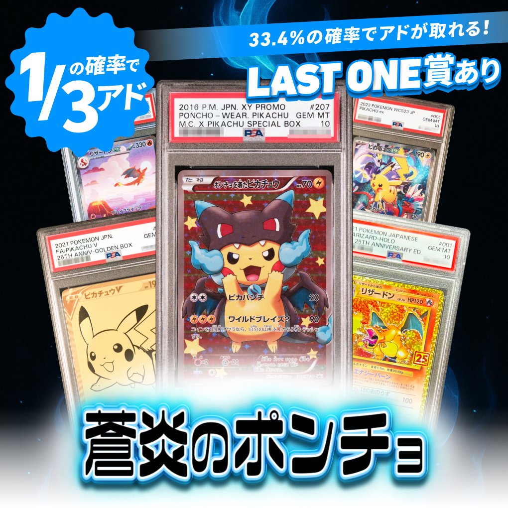 たんたん ポケカセット スニーカー&トレカ買うならスニダン【スニーカーダンク】 on X