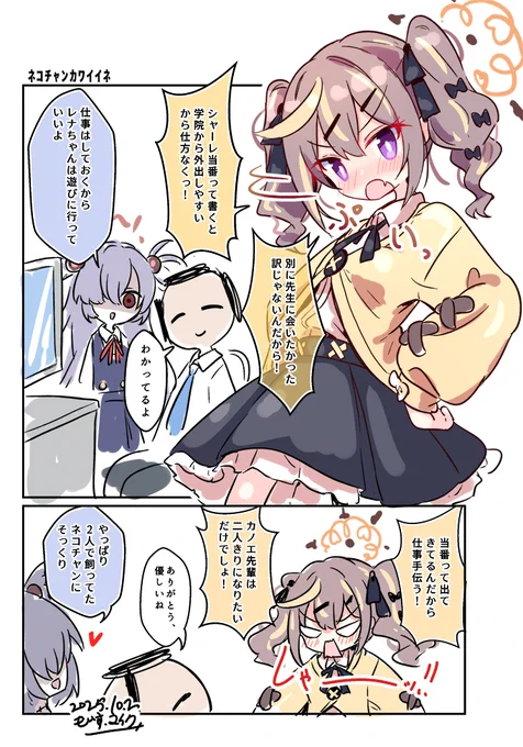 #今月描いた絵を晒そう 
レナちゃんいいの描けたと思う 
