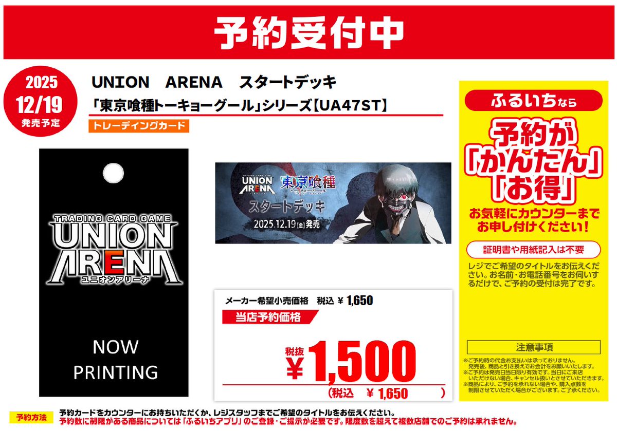 アポロン　　発送8月26日頃 アポロン 発送8月26日頃 アポロン 発送8月26日頃 遊戯王