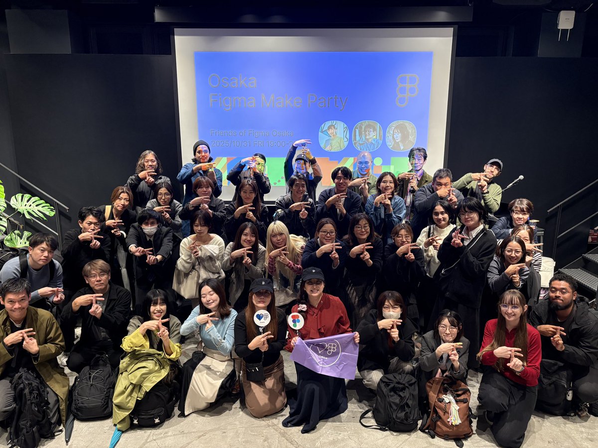 Friends of Figma Osaka | Figma 公式コミュニティ tweet media