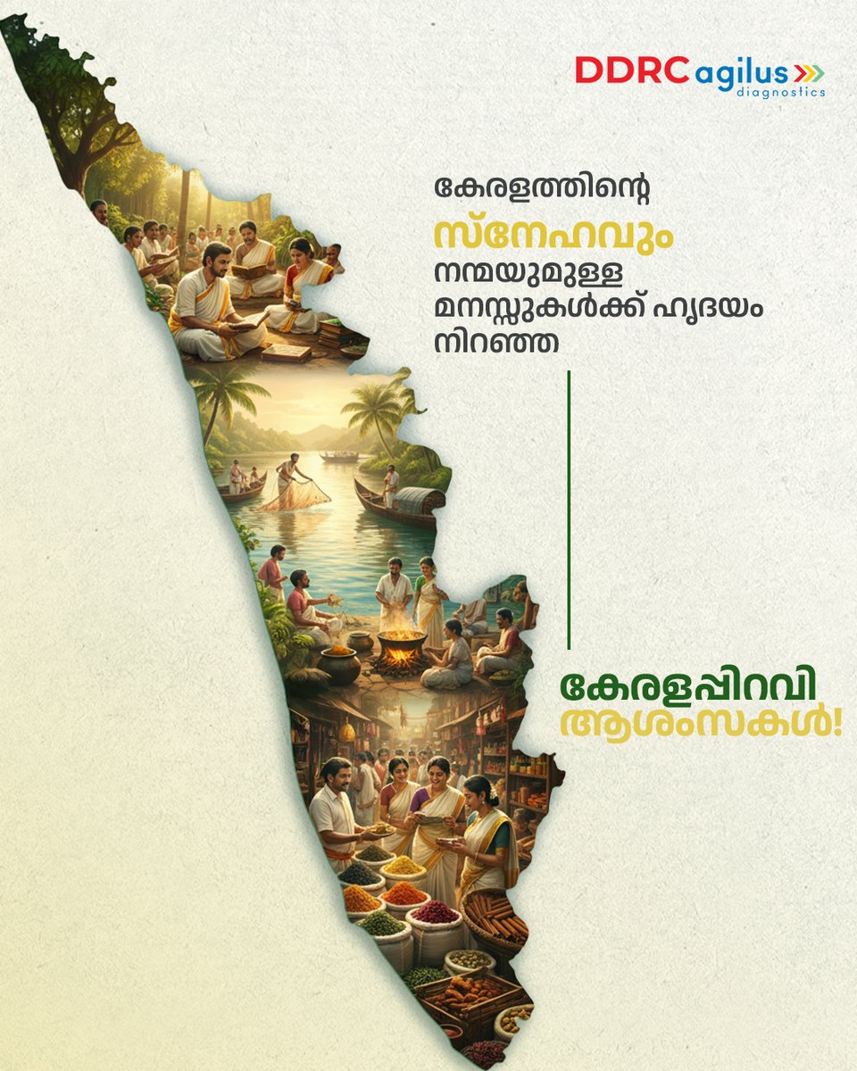 ddrcagilus's tweet image. More than a state’s birthday, Kerala Piravi honours the culture that kept choosing unity, care and well-being.

DDRC Agilus Diagnostics celebrates the mindset that made wellness a way of life.

#DDRCAgilusDiagnostics #SRLDiagnostics #KeralaPiravi