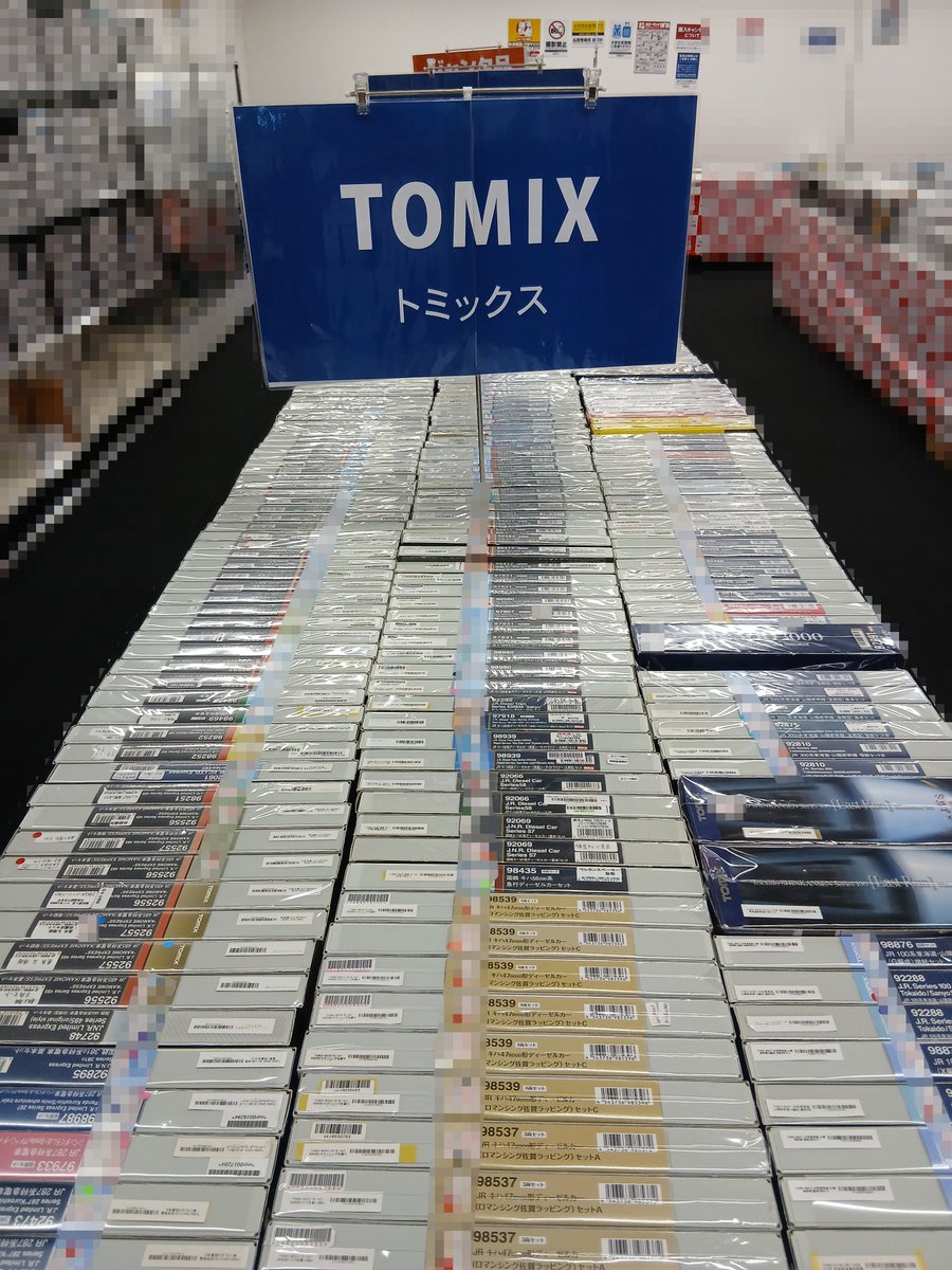 ホビーランドぽち@11月博多 on X