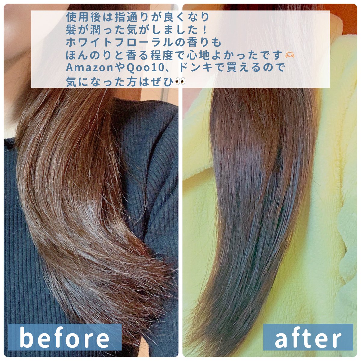 toypoodle321's tweet photo. 【ブリーチ髪やダメージ髪におすすめヘアマスク🌈】
#PR #Tottimo
ブリーチ髪用ヘアマスクのレビュー!
パーマやカラーによるダメージ髪でも使えます✨️
カラーの色落ちを防ぐカラープロテクト処方がされてます!
使用後は指通りが良くなり髪が潤った気が!
AmazonやQoo10、ドンキで買えるのでぜひ👀 https://t.co/9tlSZsSEQr