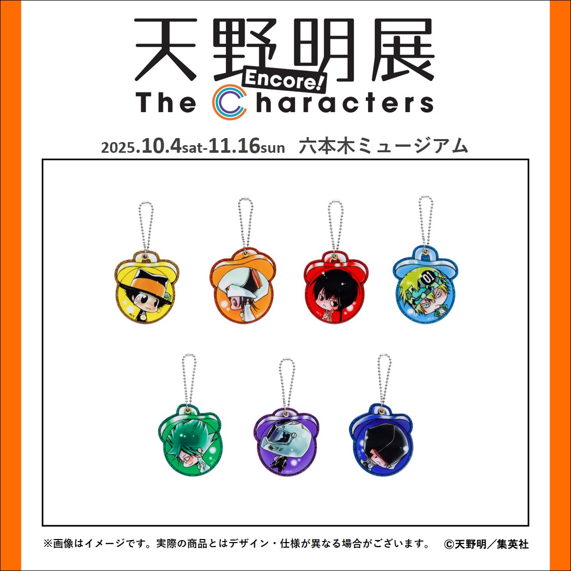 天野明展 The Characters -Encore!-【公式】 on X