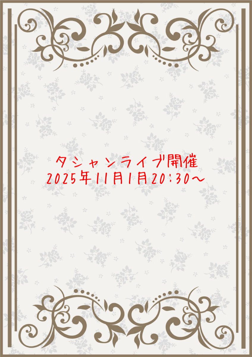 鉱物販売さくら屋 (@mineral_sakura) / Posts / X