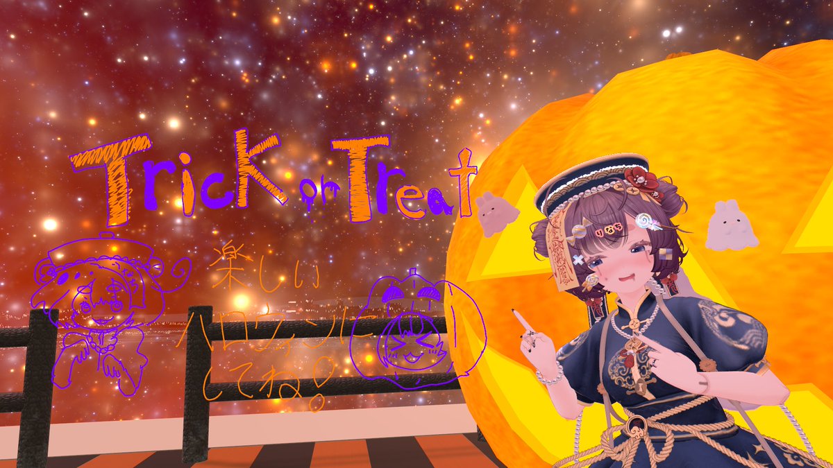 🕯🎃*⸜𝑯𝒂𝒑𝒑𝒚 𝑯𝒂𝒍𝒍𝒐𝒘𝒆𝒆𝒏⸝*👻🍬

ハロウィンの夜楽しもうね
#TurningPointVrc 
#VRCハロウィン