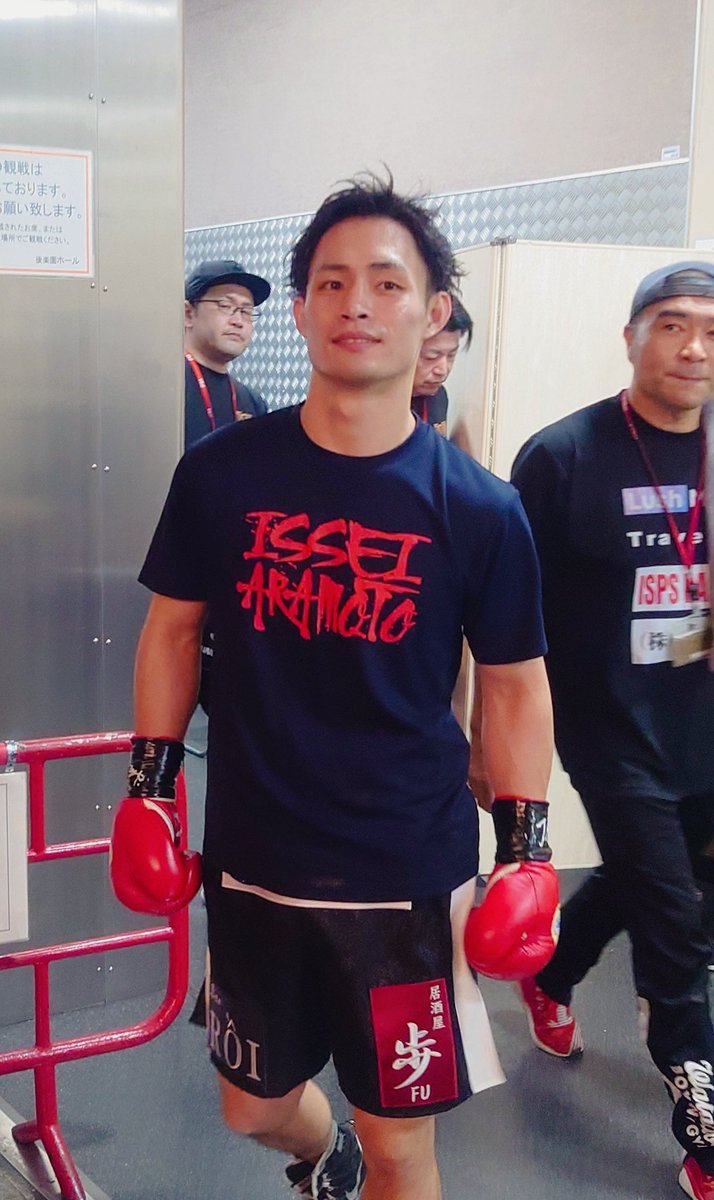 ChibaBoxing's tweet photo. 【プロボクシング🥊】
習志野高69期・古殿涼プロ2戦目をTKO勝利！ケガに泣かされながらも頑張り続けた高校時代。プロデビュー戦はダウンを奪いながらも逆転KO負け…。それでもあきらめずに掴んだ勝利に感動しました。駆けつけた多くの友人・知人の中には、堤駿斗(志成)、荒本一成選手(帝拳)の姿も❗ https://t.co/NXYlFviiLo