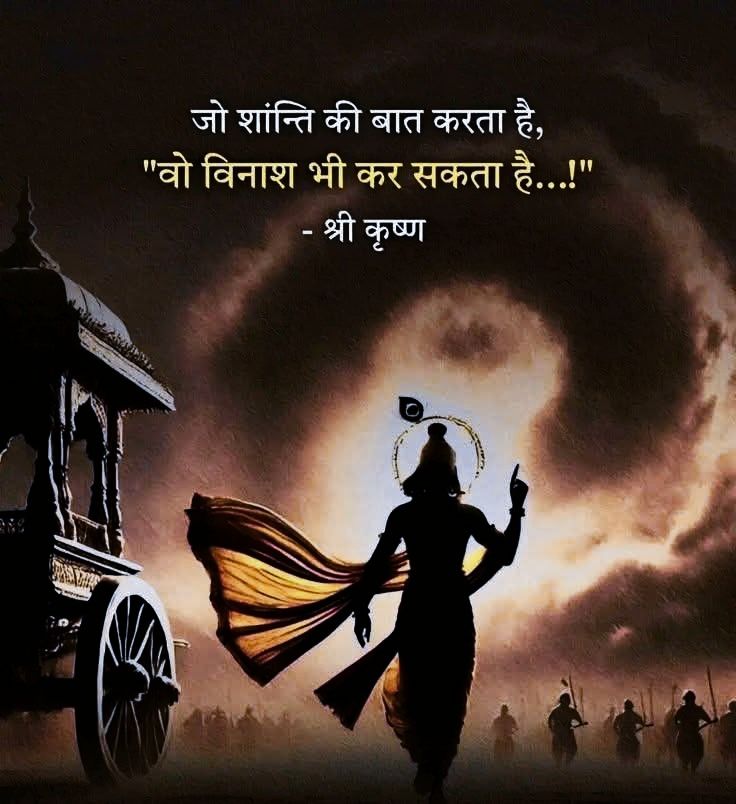 शुभ संध्या बंधु