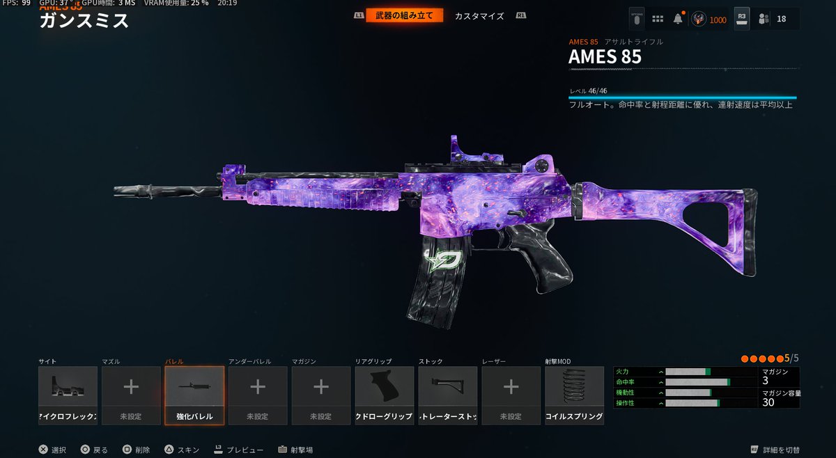 AventOcha's tweet photo. eスポメイン武器のマルチ、WZ最終迷彩解除！！
結構前にやってたけど久しぶりの投稿なので（笑） https://t.co/CamUDfjdU7