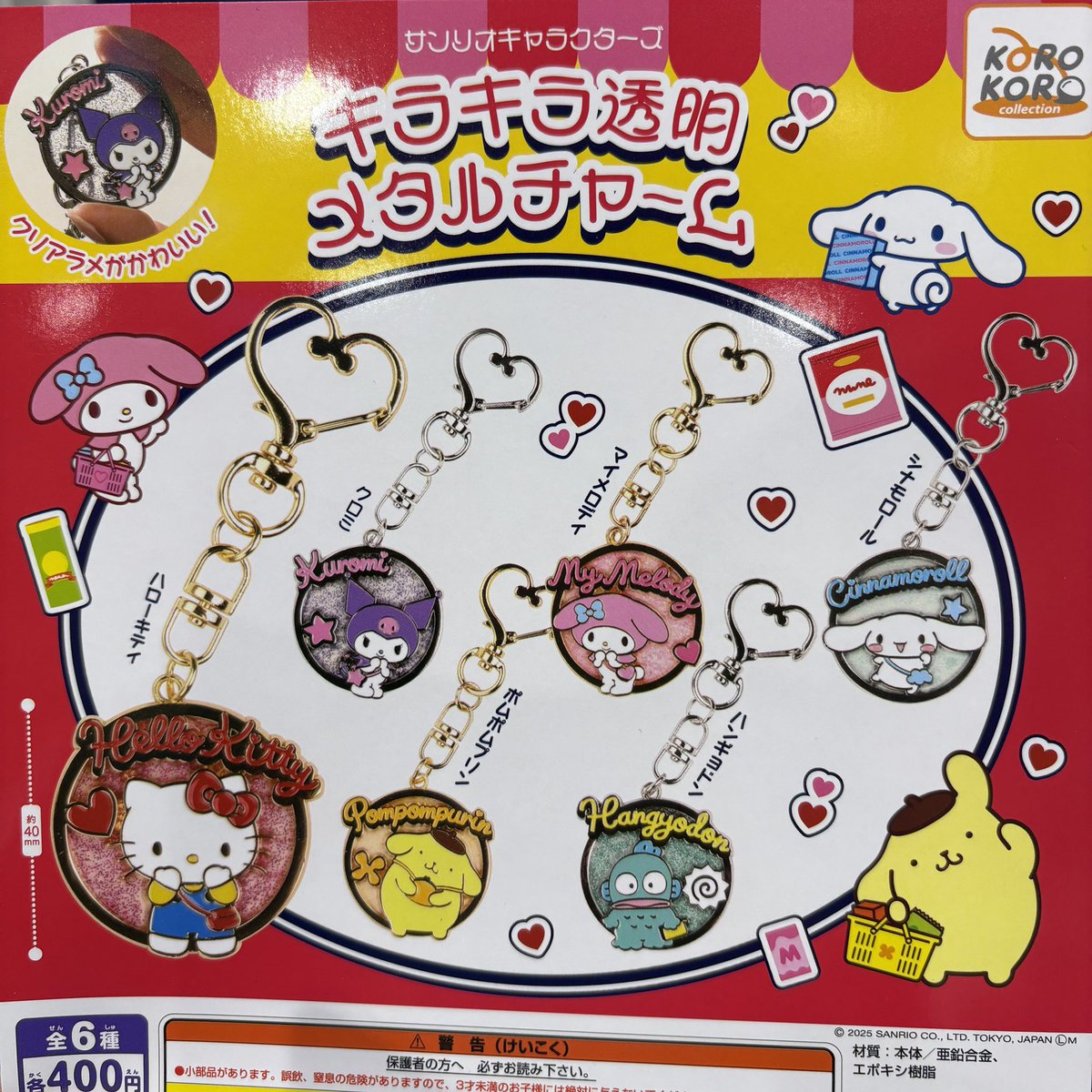 Partsclub HelloKitty サンリオ シルバーメタルストラップ Partsclub