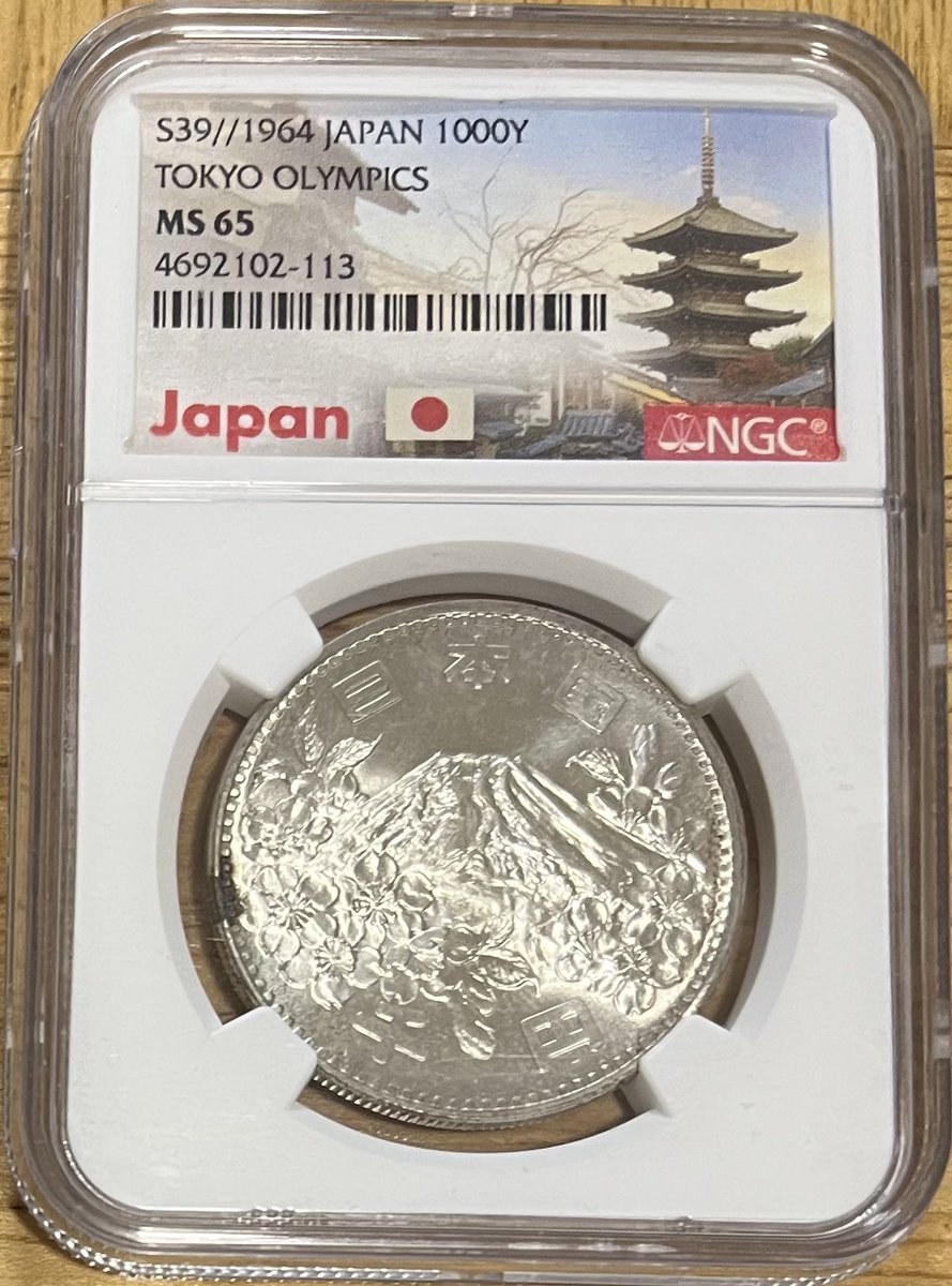 日本國硬貨 昭和64年銘 1989特年 500円 10円 5円 1円 4枚セット 未使用