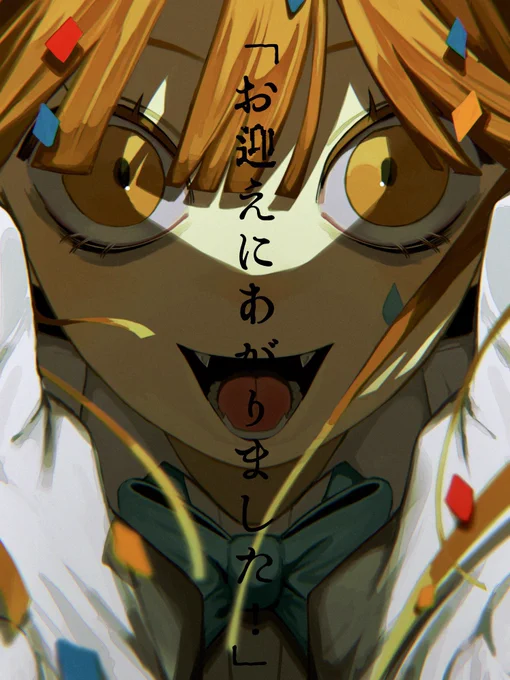 「ああ!ミセス パンプキン!」