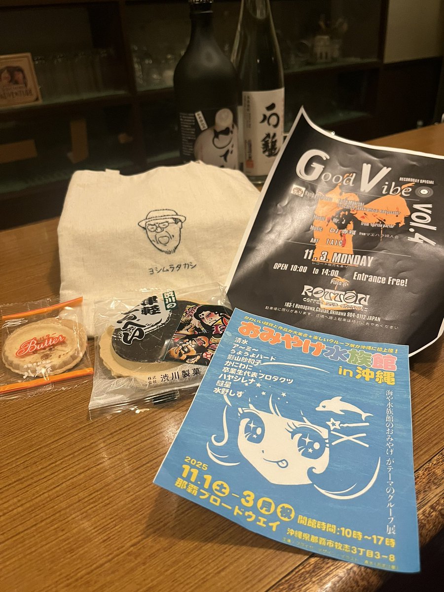 ディノ FC限定 沖縄旅行 トレカ ディノ FC限定 沖縄旅行 トレカ ディノ