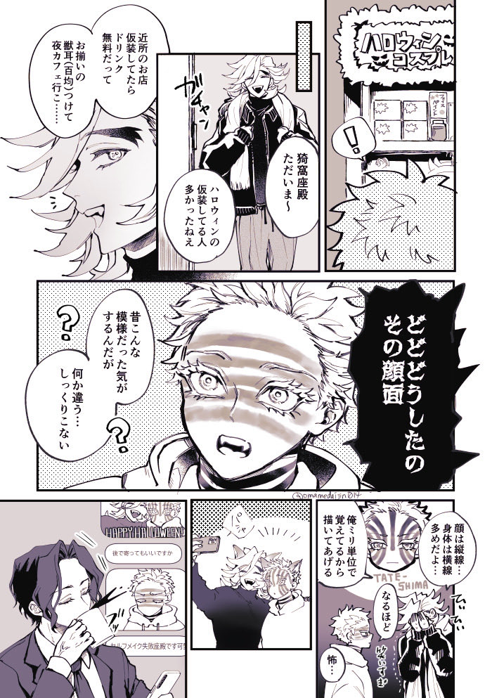 ハム助 (@H_amunosuke) / Posts / X