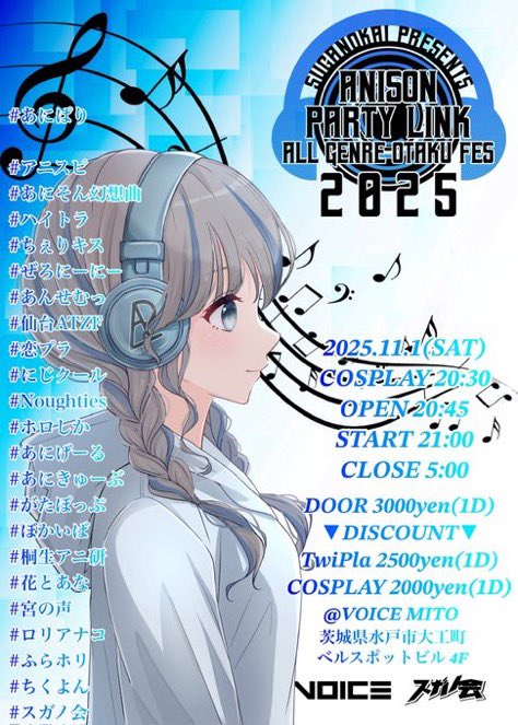 火おろち青 tweet media