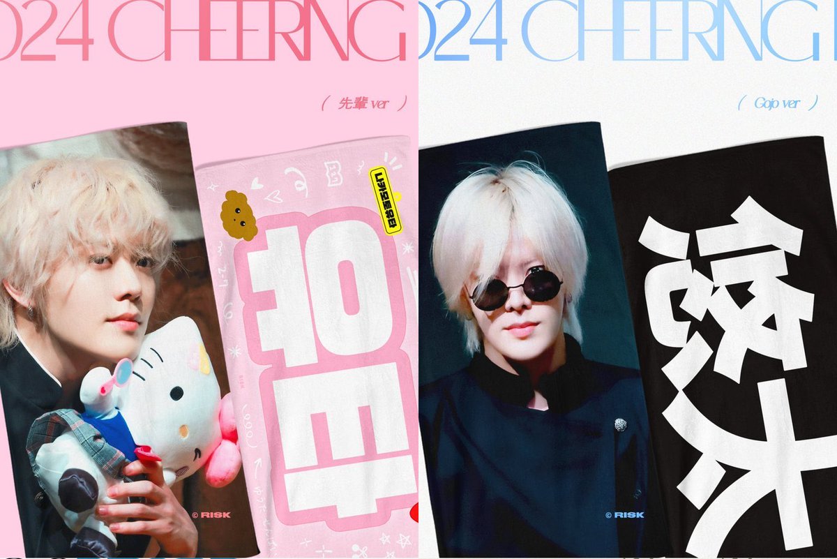 wts lfb ph #AHGABEBEOnhand

nct 127 yuta 2024 cheering kit 
slogan by risk1026
- onhand &amp; ready to ship

Hello Kitty / Gojo ver - ₱600 + lsf or ₱1,000 for both, free sf 

mod: ggx sdd only 
dm ◡̈