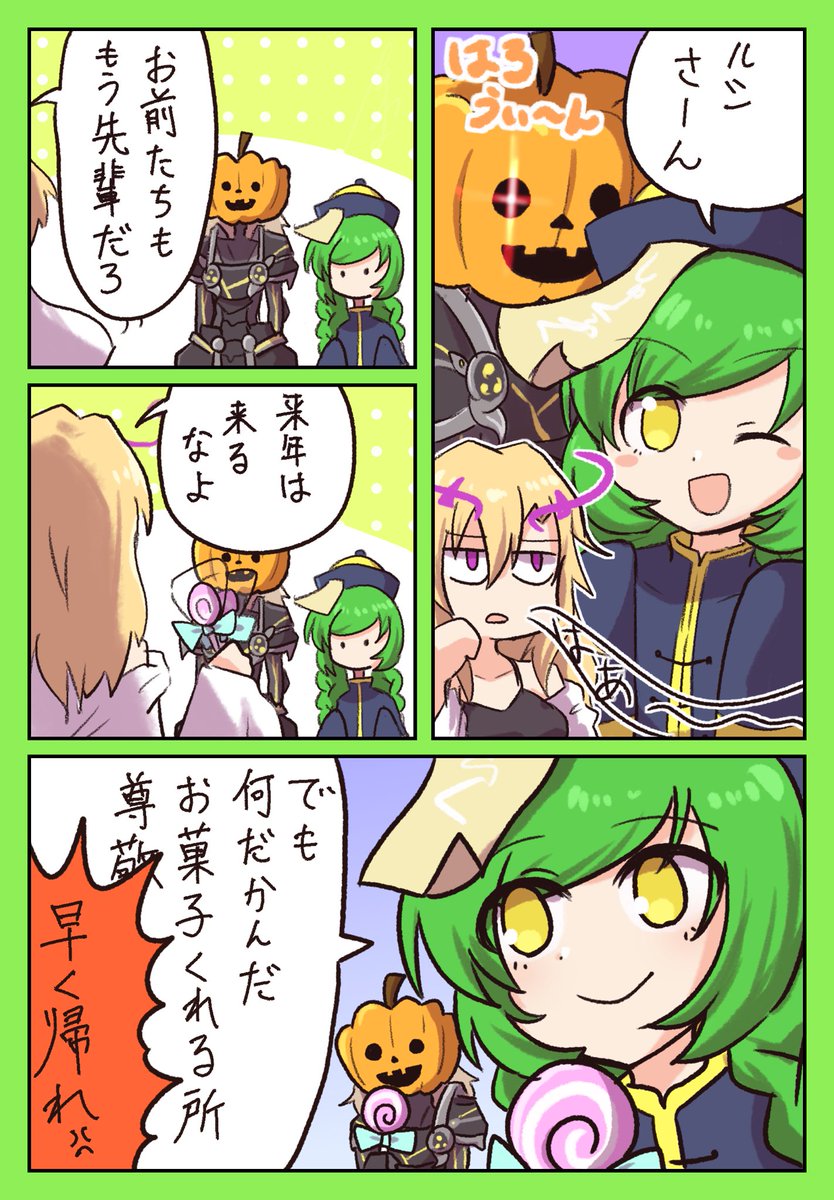 さと★彡 School Idol Tomodachi - Cards Album: #1051 Watanabe You SR