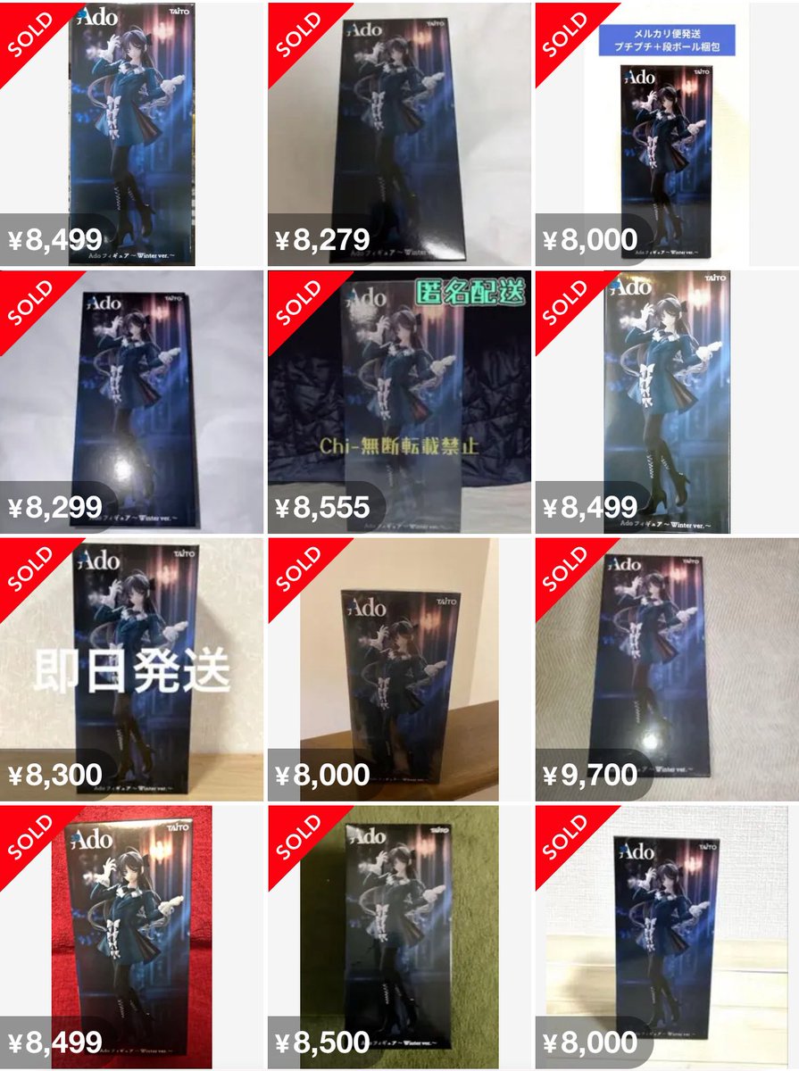 せどり•お得•ポイ活@プー太郎 on X