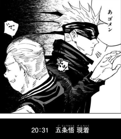 高田健志伝説解体センター (@gekihot3) on Twitter photo 