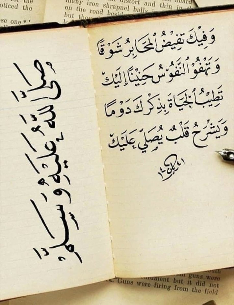 ادارة عنيد شمر🤍 tweet media