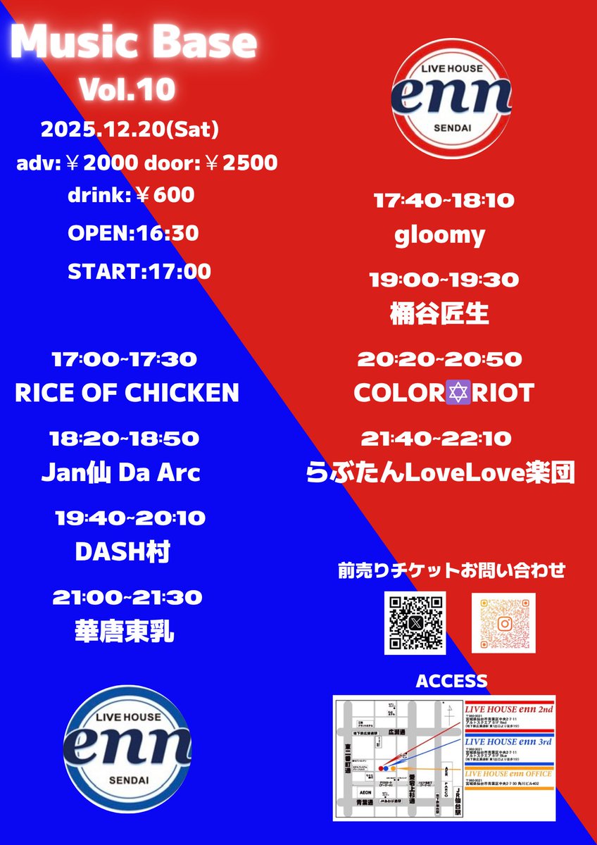 fracture_zukky's tweet photo. 年末やるよー_(:3 」∠)_ https://t.co/EhJT9W5BEX