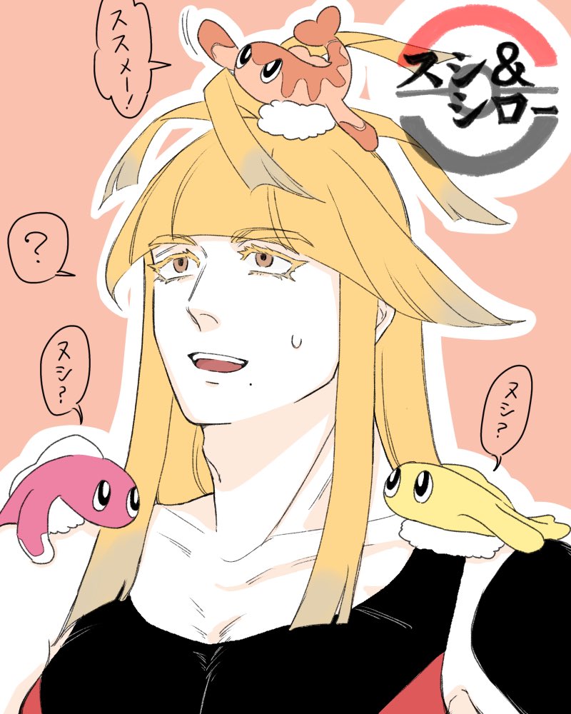 Shiroです╰(*´︶`*)╯♡ 思いついたら描くのを我慢できなくてｪ… 🍣シローです