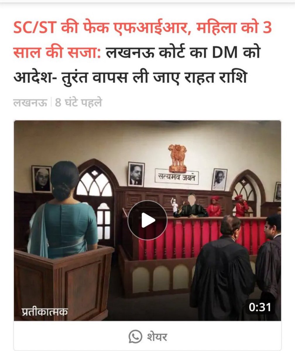 BerlinFamilyman's tweet image. UP Police won’t shoot on her legs now?

#Gynarchy