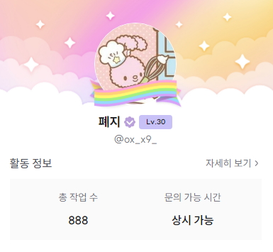 폐지 tweet media