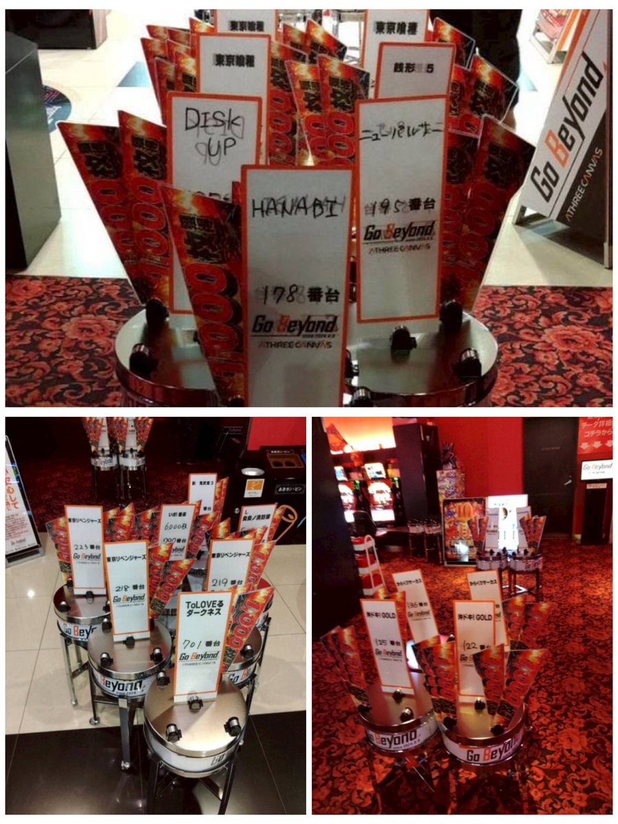 バトスロ【公式】 on X