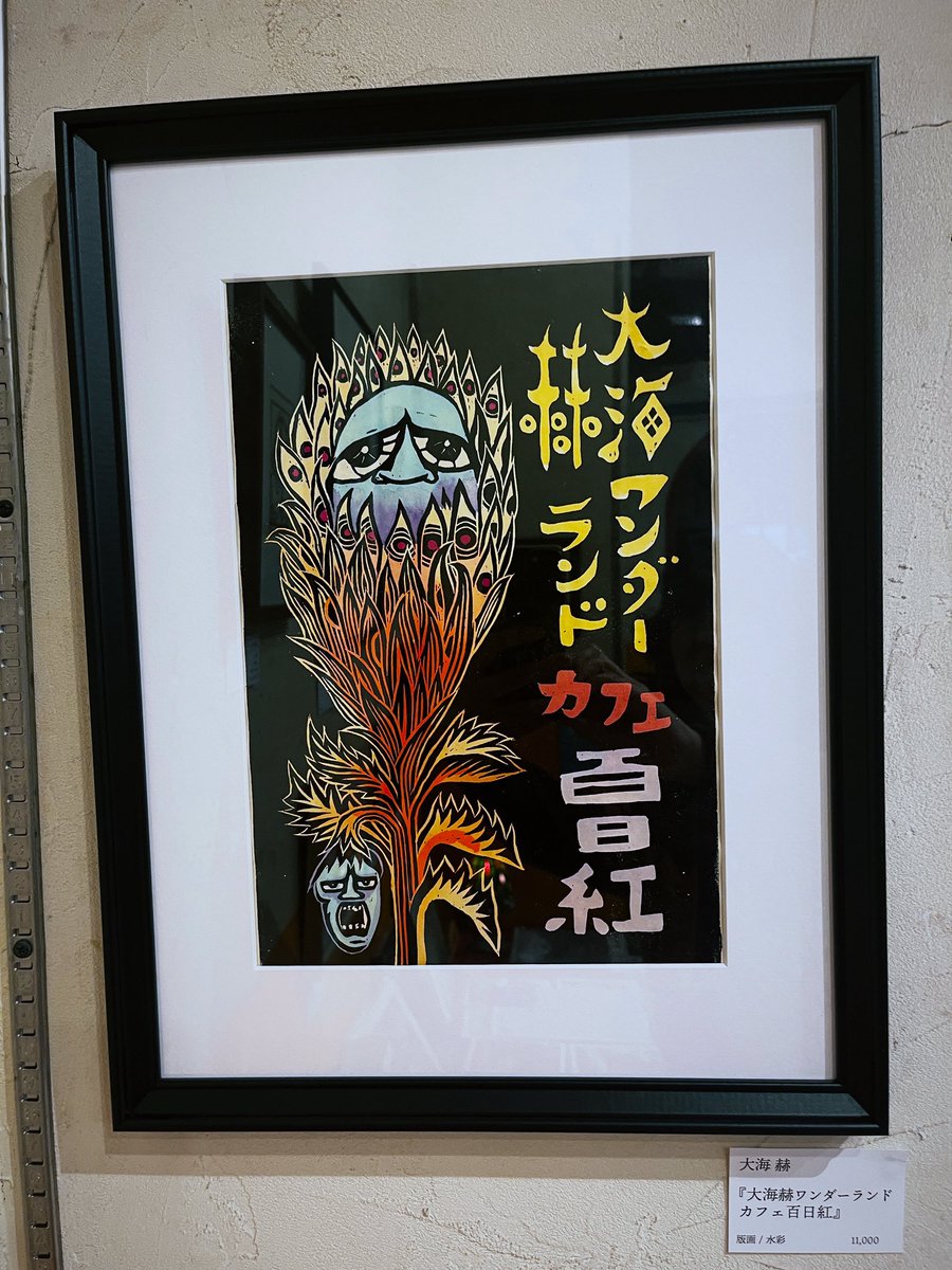 ハイチ絵画　半額大セール！ ハイチ絵画 半額大セール！ ハイチ絵画 半額大セール！