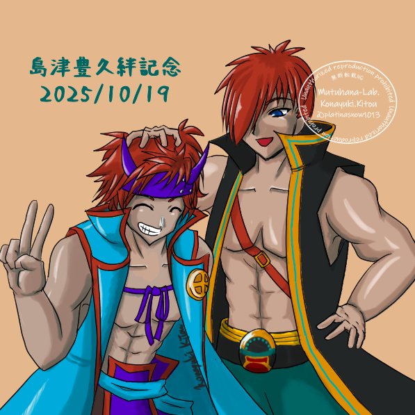 葛葉 (@kuzuha3594) / Posts / X