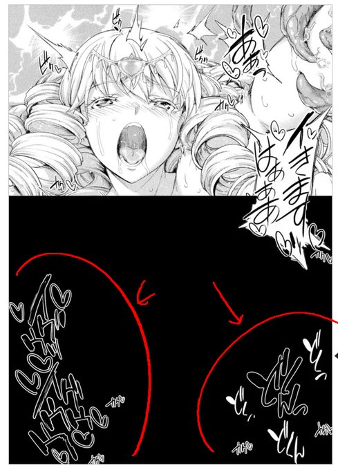 アストロキング 召喚勇者だけど下級認定されたのでメイドハーレムを作ります! 第34話 / GEN 竜庭ケンジ https://t.co/2sjRFt0oeH #ニコニコ漫画 

更新されてますよろしく!
この黒塗り部分、文字抜きすんの大変そうと思いました(こなみ
今度から言ってもらえれば分離データ渡しますが(業務連絡 