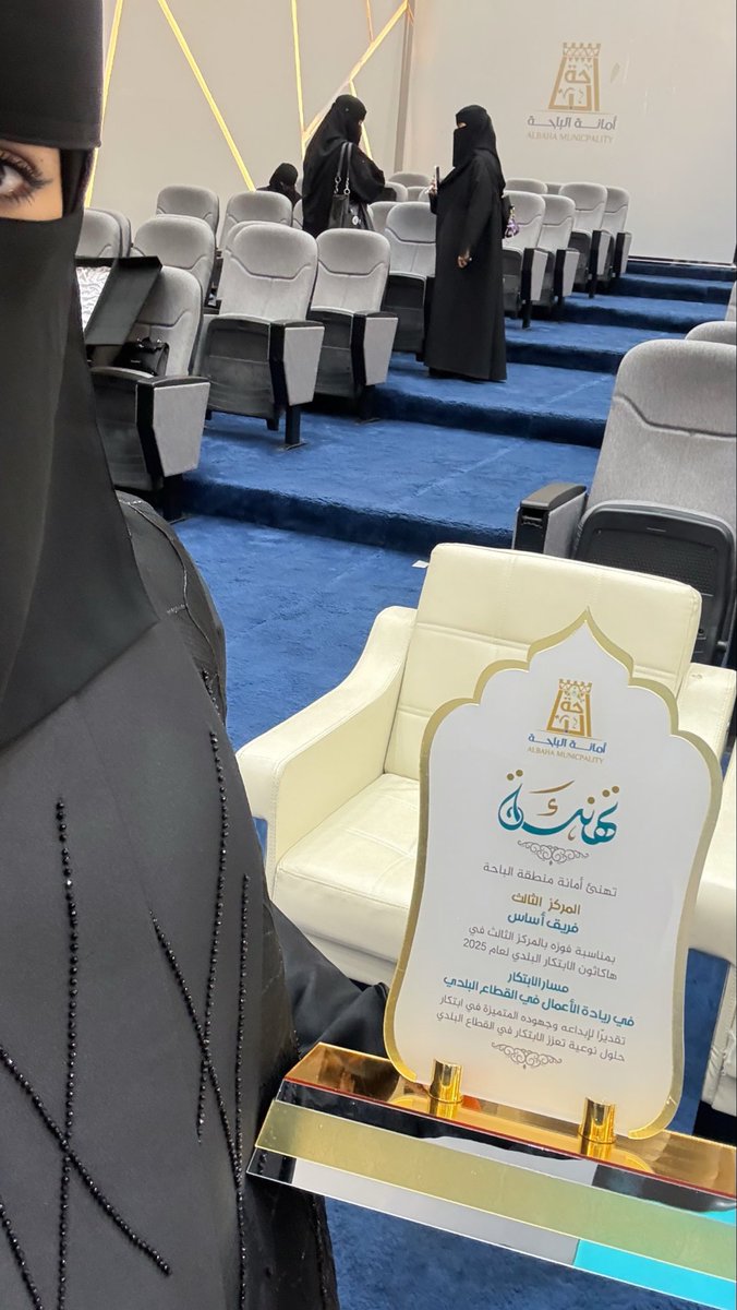bm7m9's tweet photo. «عسى ايامي في نواصيها الفرح معقود
 عسى حظَّي ليا كبرت يجمِّلني بمواقيفه» https://t.co/vzK4MbsLL6