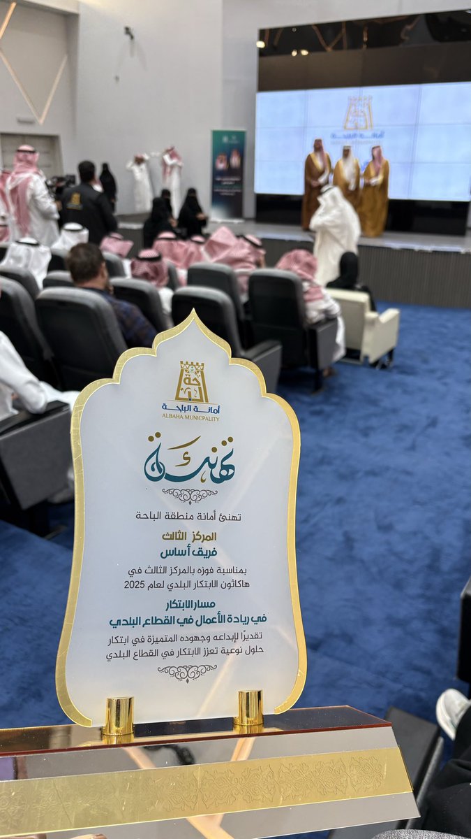 bm7m9's tweet photo. «عسى ايامي في نواصيها الفرح معقود
 عسى حظَّي ليا كبرت يجمِّلني بمواقيفه» https://t.co/vzK4MbsLL6