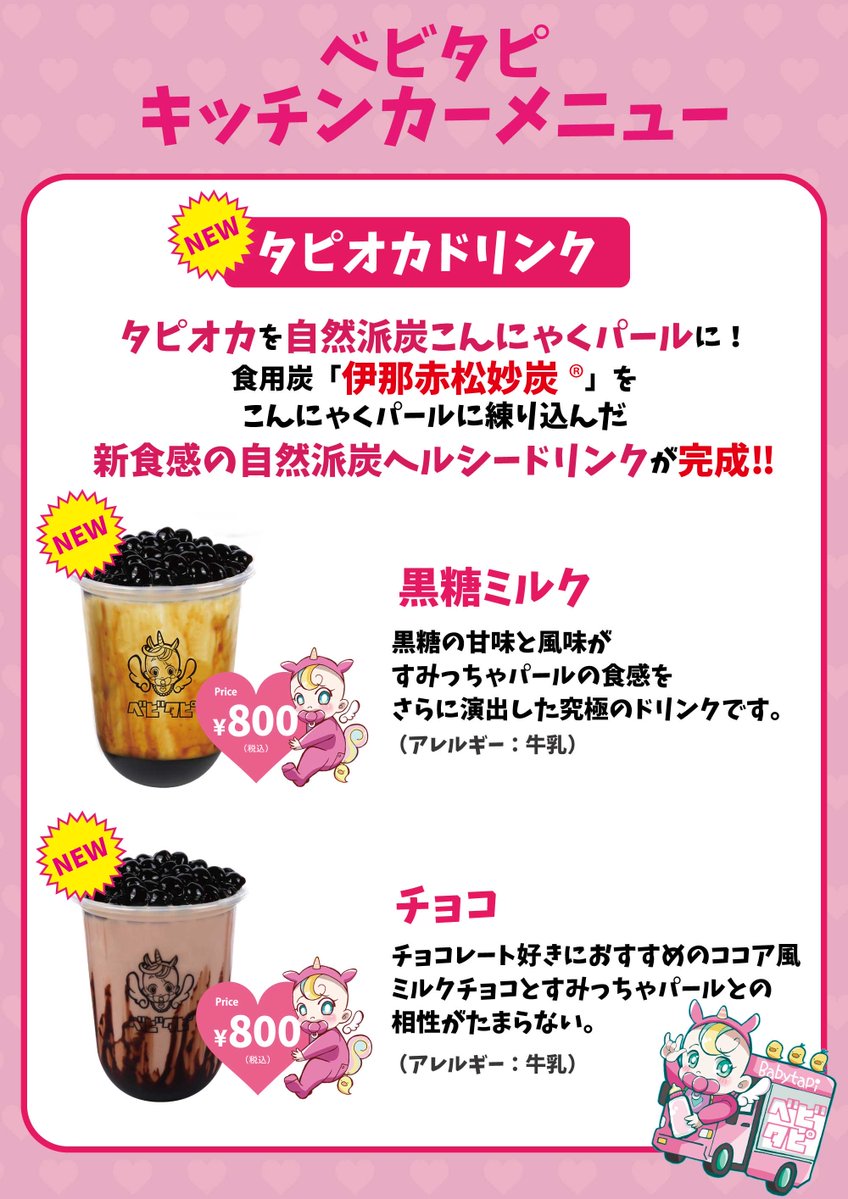 ベビタピ トップス3点セット【値下げしました】 ベビタピ (@babytapi0824) / Posts / X