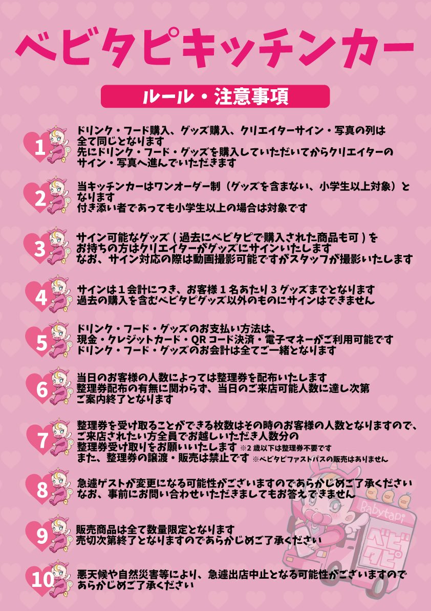 イソメン倶楽部】黄ぃちゃん👽💛 (@isomen_yellow) / Posts / X