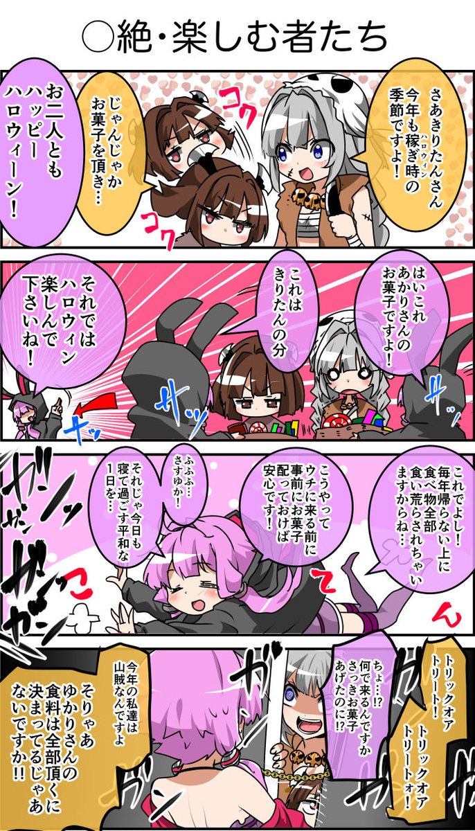 べっちゃん べっちゃん (@Betchan825) / Posts / X