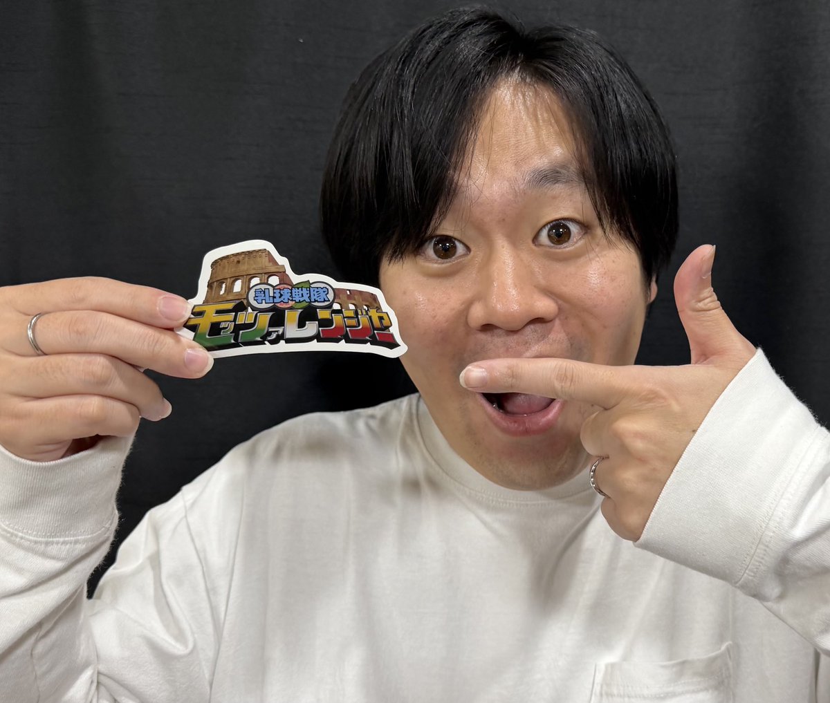 TO_NITOROBOMB's tweet photo. 【お知らせ！】
なんと11/5(水)にモッツァレンジャーパーカーを購入していただいた方には、オリジナルロゴステッカーをプレゼント✨
※恐縮ですが僕とも写真撮れます💣

絶対手に入れてください！！
待ってます☺️

#東海オンエア #ニトロ爆弾 https://t.co/oFEu9T9CCp